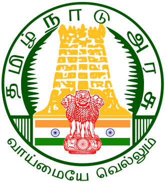 Vetri Thozhil Munaiyvor Thittam
